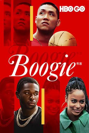 Boogie (2021)