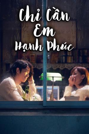 Chỉ Cần Em Hạnh Phúc (2018)