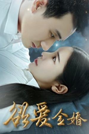 Điều ước cuối cùng (2019)