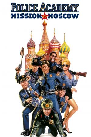 Police Academy: Mission to Moscow (1994)