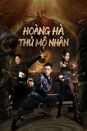 Hoàng Hà Thủ Mộ Nhân (2023)