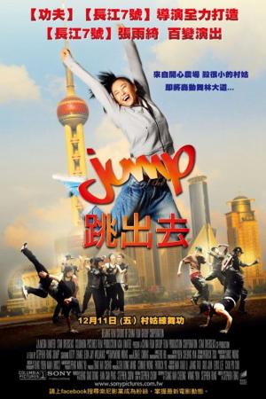 Jump (2009)