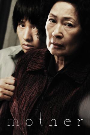 Mother (2009)