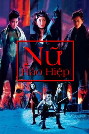 Nữ Hào Hiệp (1990)