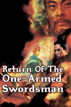 Return of the One-Armed Swordsman  (1969)