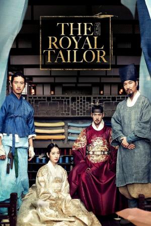 The Royal Tailor (2014)