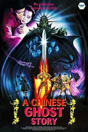 Thiện Nữ U Hồn (1987)