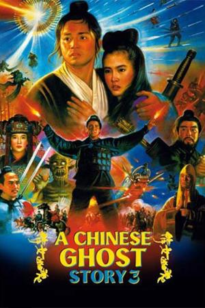 Thiện Nữ U Hồn III (1991)