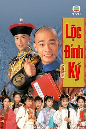 Lộc Đỉnh Ký (1998)