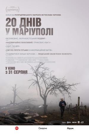 20 Days in Mariupol (2023)