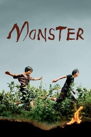 Monster 2023 (2023)