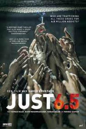 Just 6.5 (2019)