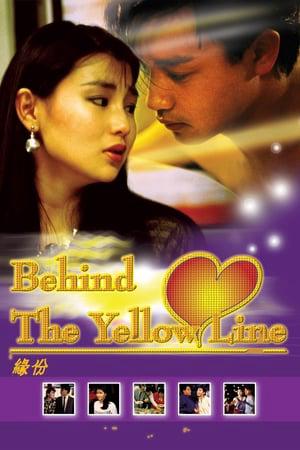 Behind the Yellow Line  (1984)