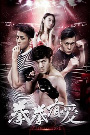 Yêu Boxer (2019)