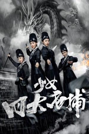 Bốn cô gái tuyệt vời (2019)