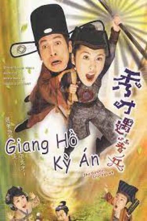 Giang Hồ Kỳ Án (Phần 1) (2005)