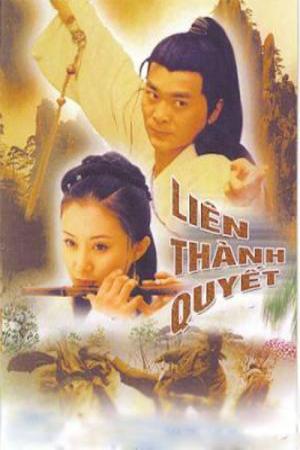 Liên Thành Quyết (2003) (2003)