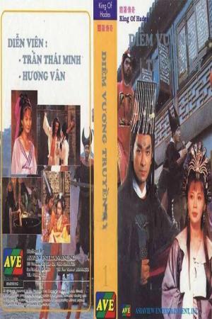 Diêm Vương Truyền Kỳ (1995)