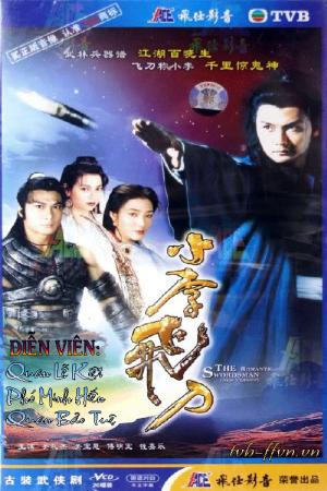 Tiểu Lý Phi Đao (1995)