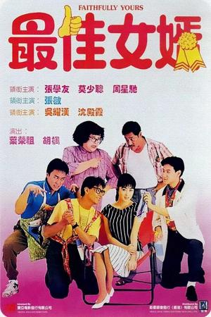 Tình anh thợ cạo (1988)