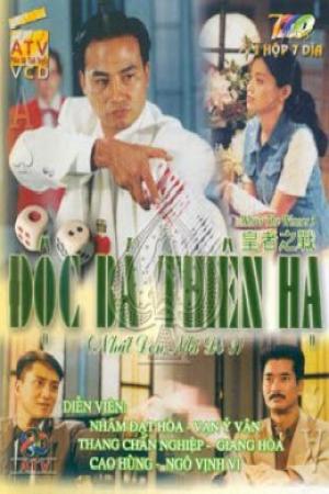 Nhất Đen Nhì Đỏ 3 - Độc Bá Thiên Hạ (1993)