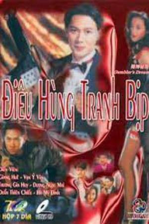 Nhất Đen Nhì Đỏ 8 - Điêu Hùng Tranh Bịp (2003)