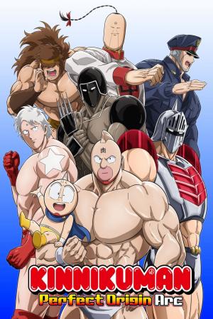 Kinnikuman: Hoàn Mỹ Thủy Tổ (2024)