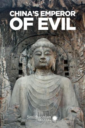 China's Emperor of Evil (2016)