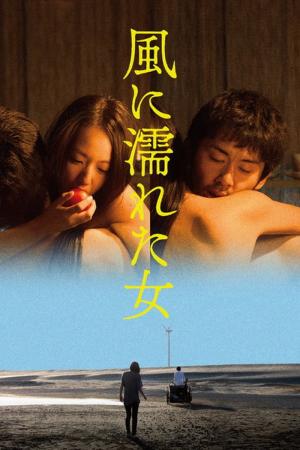 Người Phụ Nữ Ướt Dưới Gió (2016)