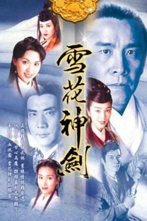 Tuyết Hoa Thần Kiếm (1997)