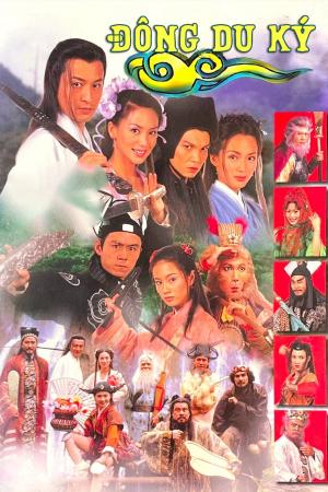 Đông Du Ký (1998)