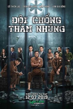 Đội Chống Tham Nhũng 4 (2019)