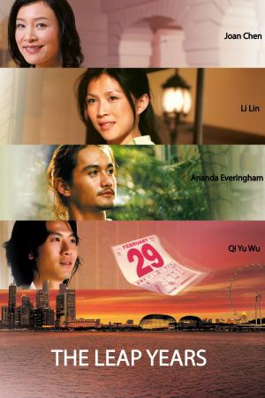 Những Năm Nhuận (2008)