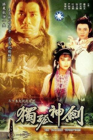 Độc Cô Thần Kiếm (1991)