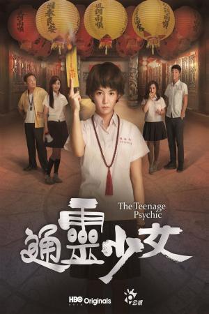 Thiếu Nữ Ngoại Cảm (2017)