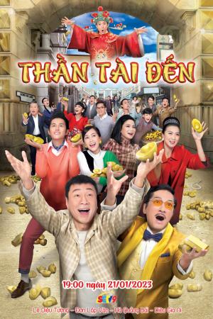 Thần Tài Đến (2017)