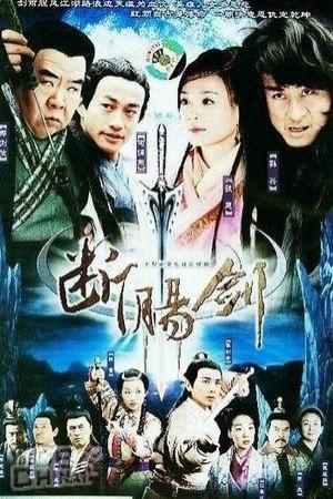 Hiệp Sĩ Mù (2005)