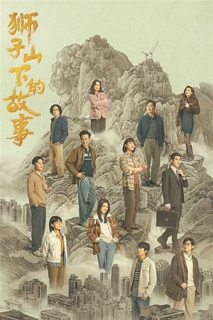 Câu Chuyện Dưới Núi Sư Tử - The Stories of Lion Rock Spirit (2022)