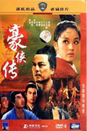 Đại Đao Hào Hiệp (1990)