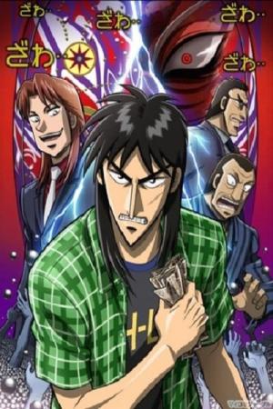 Kaiji (Phần 2) (2011)