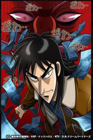 Kaiji (Phần 1) (2007)