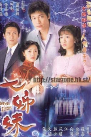 Bảy Chị Em (2001)