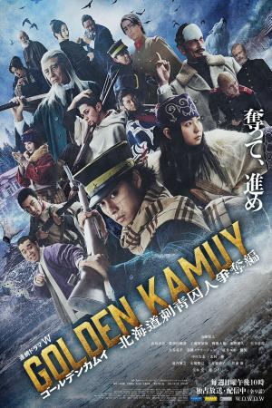 Golden Kamuy (Phần 2): Cuộc Truy Lùng Tù Nhân Ở Hokkaido (2025)