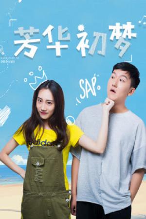 theo đuổi những ước mơ (2018)