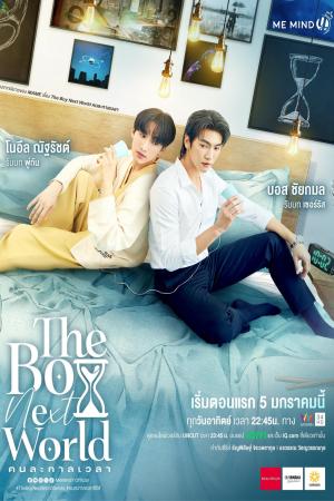 The Boy Next World: Yêu Vượt Thời Không (2025)