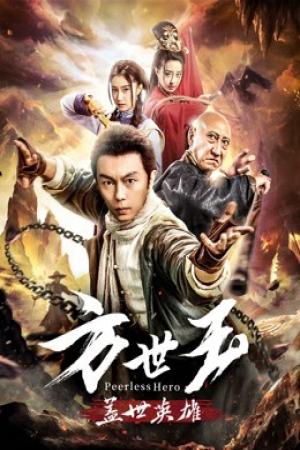 Anh hùng vô song Fang Shiyu (2019)