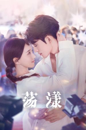 Tình Yêu Định Mệnh (2025)