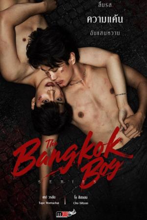 The Bangkokboy Series (2025)