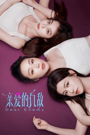 Kẻ Thù Thân Yêu (2025)