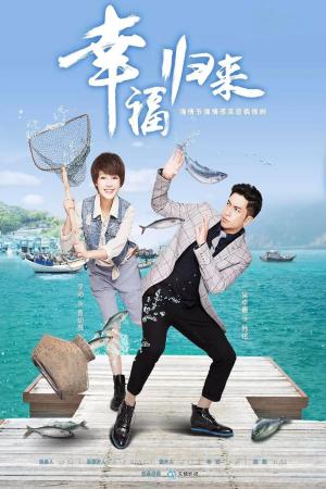 Hạnh Phúc Trở Về (2015)